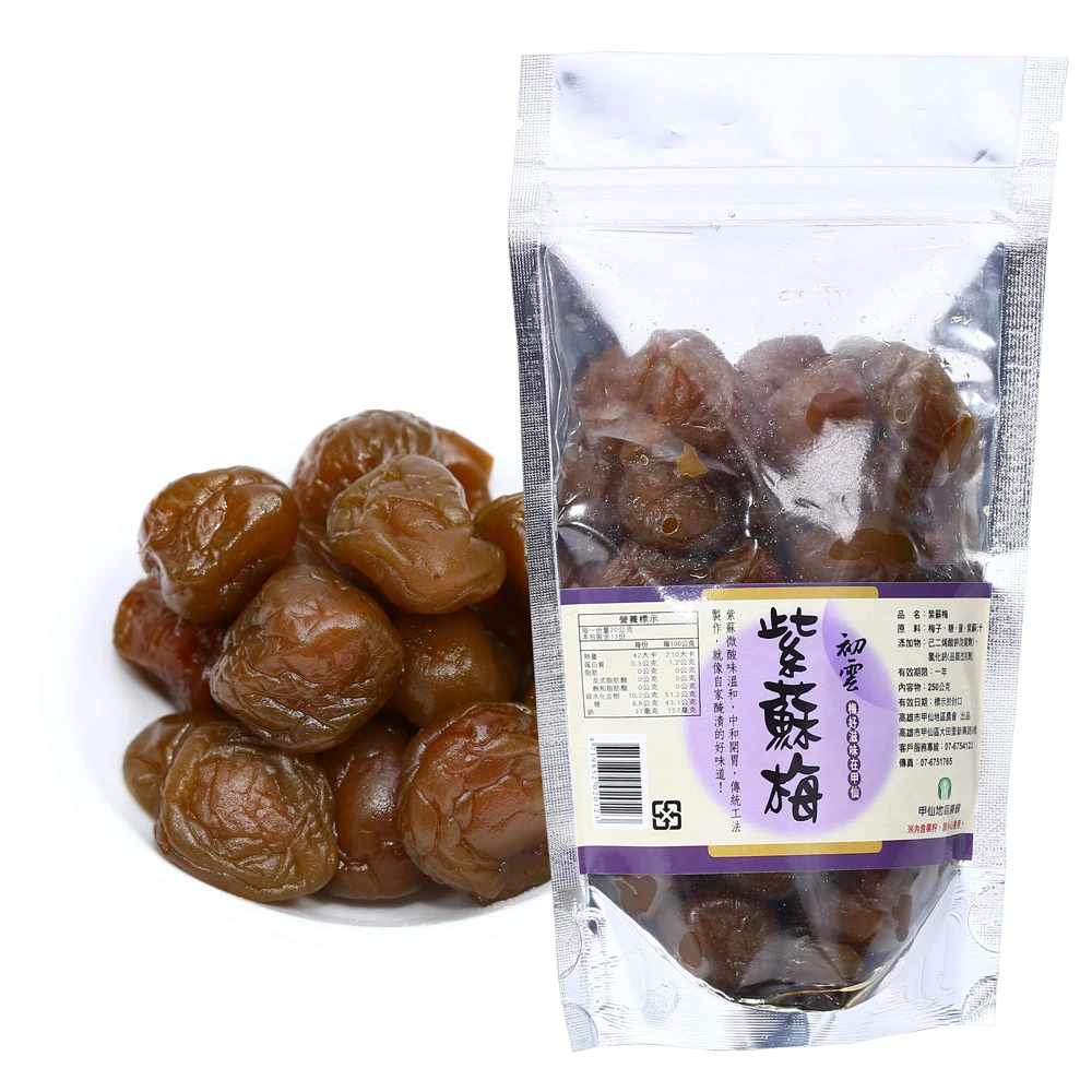 【甲仙農會】紫蘇梅(250g/袋裝)